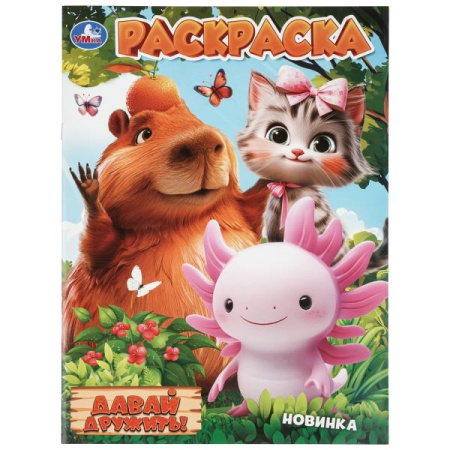 ЦБ-00061791
