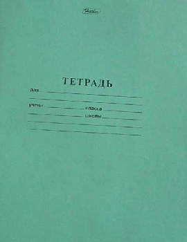 Тетрадь 18л. (линейка) ХАТ "Зеленая" 05112 65г/кв.м