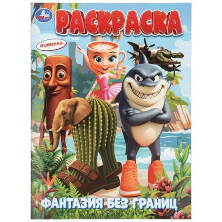 ЦБ-00059598