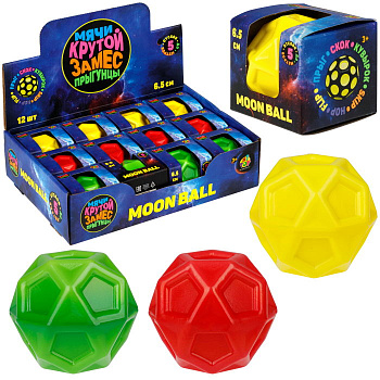 Игрушка-антистресс Крутой замес, Moon Ball геометрия (6,5см) в асс.3цв. Т26277