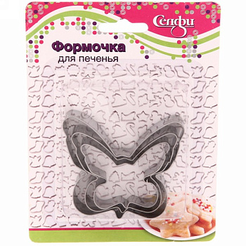Форма д/выпечки печенья (3шт) Бабочка 339-520
