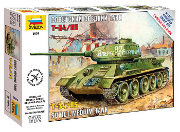 Советский танк Т-34/85 5039 (Звезда)