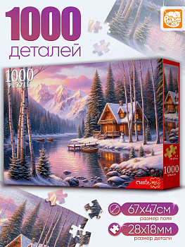 Пазлы (1000 эл) ЗИМНИЙ ПЕЙЗАЖ Х1000-5901