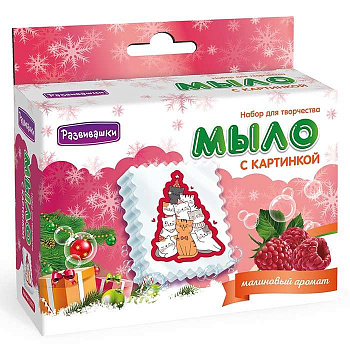 Мыло своими руками с картинкой Новогодние котики С0270 (Развивашки)