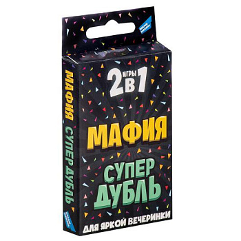 НПИ (карт) Мафия. СуперДубль 2 в 1 2321C
