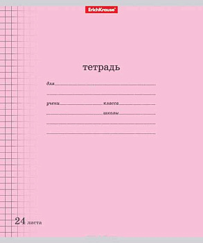Тетрадь 24л. (клетка) EK "Классика с линовкой (розовая)" 40019
