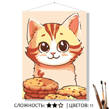 Картина по ном. на холсте (20х16см) с подрам. Печеньки (11цв) КН2015179