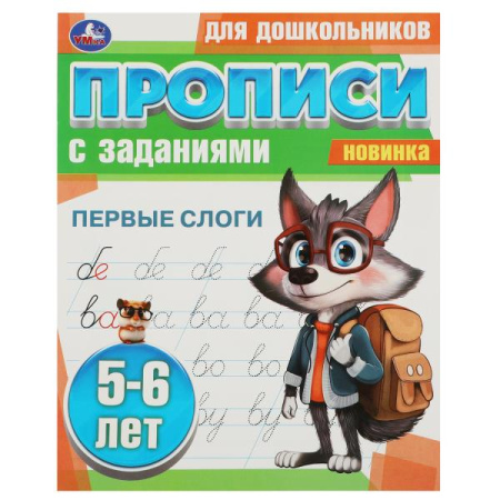 ЦБ-00061916
