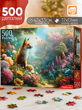 Пазлы (500эл) Лиса в цветах Ф500-5085