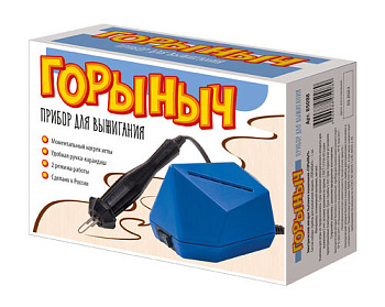Прибор для выжигания по дереву "Горыныч" 05008 (Дес.Кор.)