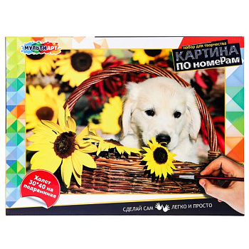 Картина по ном. MultiArt (30х40см) Собачка (24цв) CANV30X40-MULTI31