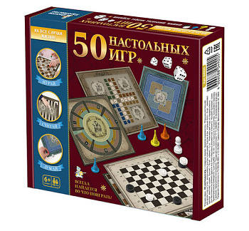 НПИ 50 настольных игр 04920 (Дес.Кор.)