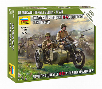 Советский мотоцикл М-72 с коляской и экипажем 6277 (Звезда)