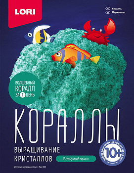 Выращивание кристаллов Кораллы Изумрудный коралл Крк-004 (Колорит)