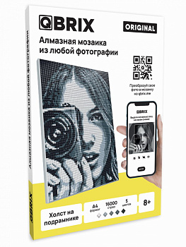 Фото-мозаика алмазная QBRIX на подрамнике ORIGINAL А4 (16000страз) 40004