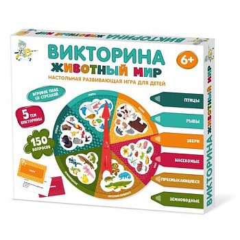 НПИ (викторина) Животный мир 04645 (Дес.Кор.)