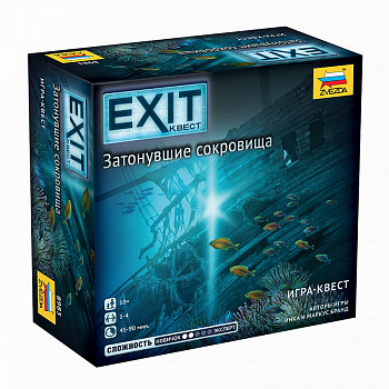 НПИ Exit Квест Затонувшие сокровища 8983 (Звезда)