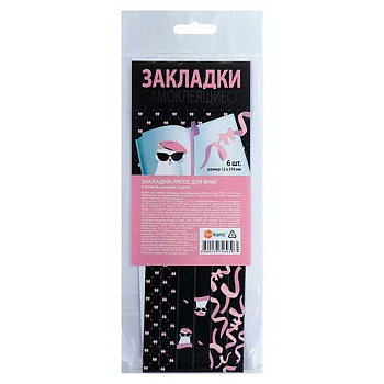 Закладка-ляссе д/книг ДПС "Гламурный кот" 2921.БС.2/6/260939 (6шт) самокл.,37см,ПВХ