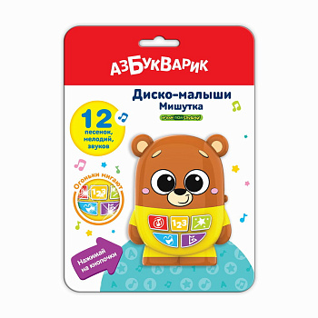 Мишутка (Диско-малыши) 2953 (Азбукварик)