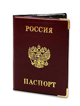 Обложка д/паспорта Россия, красная (с метал. уголками) ОП-9093