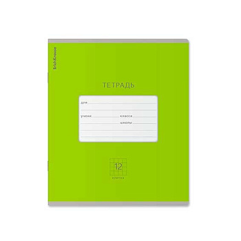 Тетрадь 12л. (клетка) EK "Классика Bright зелёная" 46478 обл.мел.карт.