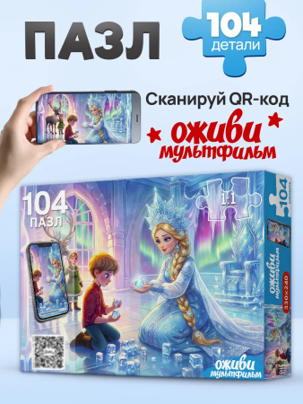 ЦБ-00065147