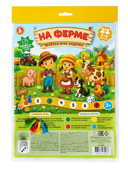 Игра-ходилка настольная "На ферме" (европодвес) 06206