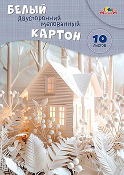 Картон белый мелов. двухстор. А4 10л. АППЛИКА "Сказочный домик" С0686-03