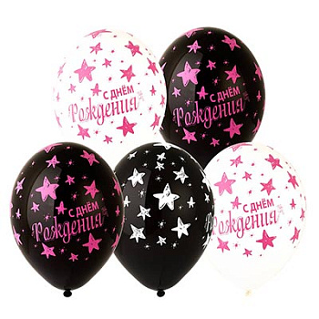 Набор шаров 14" Шелк ДР Звезды розов 36см (5шт/уп) 1111-0993