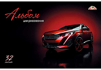 Альбом для рис.32л. АППЛИКА "Яркое авто" С0226-64 на скобе,цв.мел.обл.