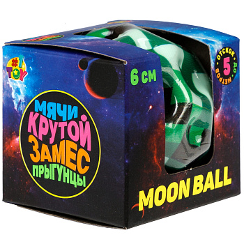 Игрушка-антистресс Крутой замес, Moon Ball мой мир (6см) в асс.4 цв. Т26274