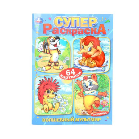 ЦБ-00059601