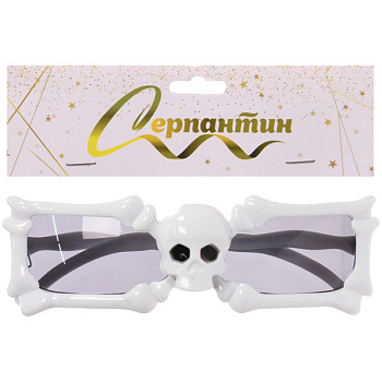 Очки карнавал. Череп (15*4,5см) 774-282