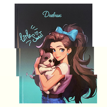 Дневник 1-11кл. КОКОС тв.обл. "Sweet puppy" 252533 глянц.лам.,девоч. 252533