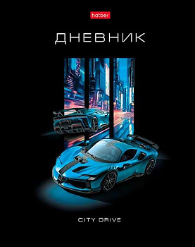 Дневник 1-11кл. ХАТ тв.обл. "Городская скорость" 36131 мат.лам.,выб.уф-лак