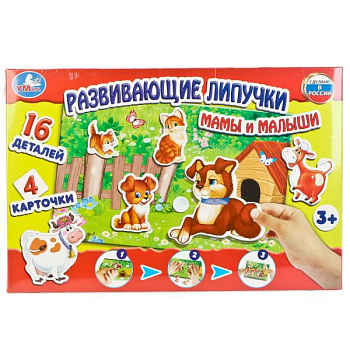 НПИ (липучка) Мама и малыши 4690590134269