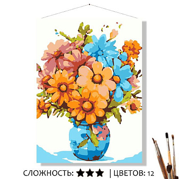Картина по ном. на холсте (20х16см) с подрам. Цветик (12цв) КН2015156