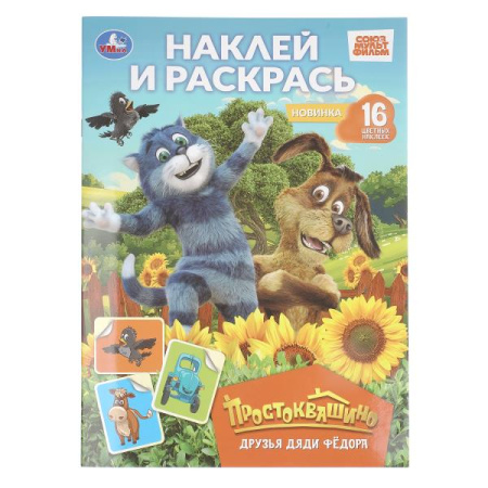 ЦБ-00059602