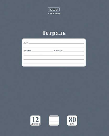 00-00043688