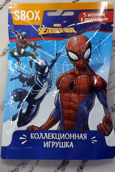 00-00048500