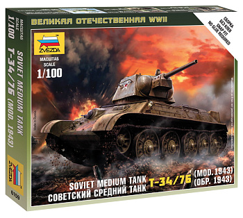 Советский средний танк Т-34/76 (обр.1943г) 6159 (Звезда)
