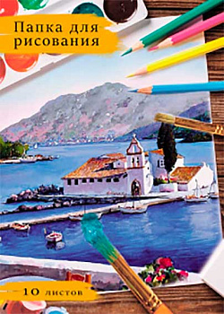 Папка для рисования А4 10л. Проф-Пресс "Акварельний рисунок" 10-7139 цв.обл.,вн.