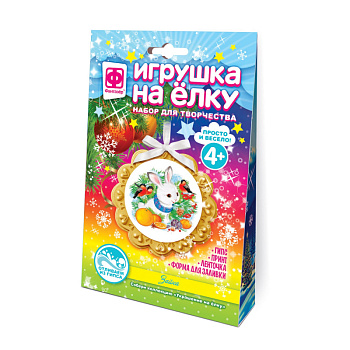 Набор д/творчества из гипса Игрушка на елку Зайка 117121 (Фантазер)