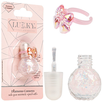 Lukky Diamond Confetti лак для ногтей peel-off с колечком,4,5 мл,с ароматом клубники,цв.сирен.,блист
