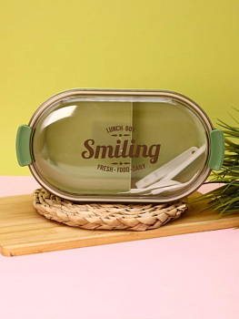 Ланчбокс Smiling green (1200ml) 6811-03