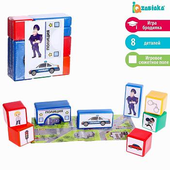 Игровой набор Полиция (8дет) 6772255
