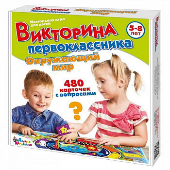 НПИ (викторина) Окружающий мир д/первоклассника 02880 (Дес.Кор.)