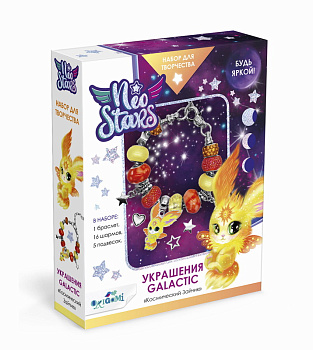 Набор д/творчества Neo Stars Украшения Galactic Космический Зайчик 08765 (Оригам