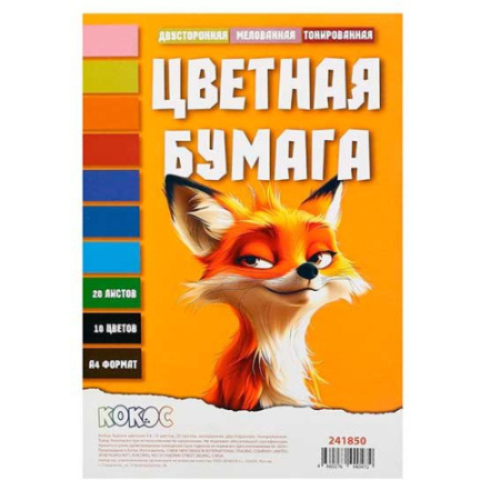 00-00041705