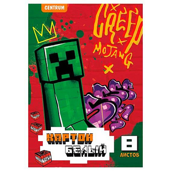 Картон белый А4  8л. CENTRUM "My Game" 77152 в папке